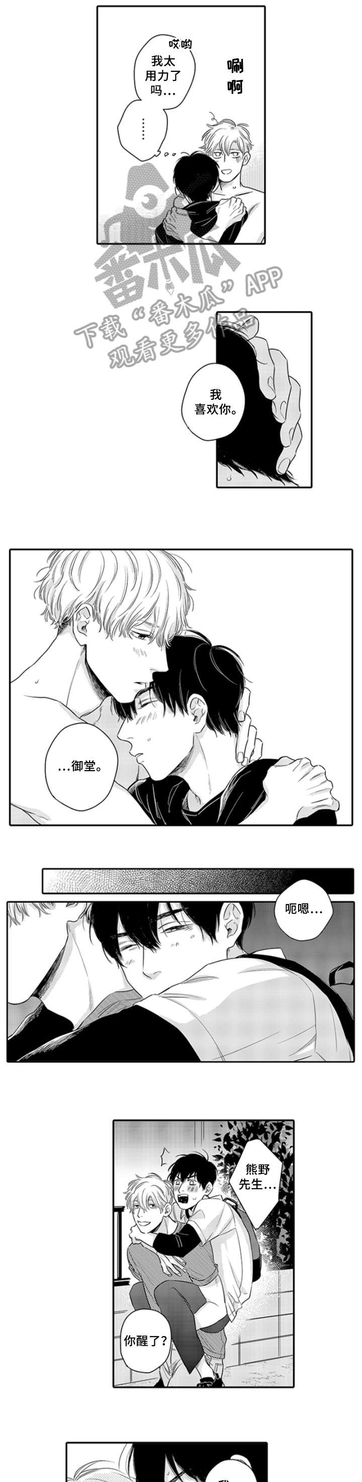 第13章：不着边际1