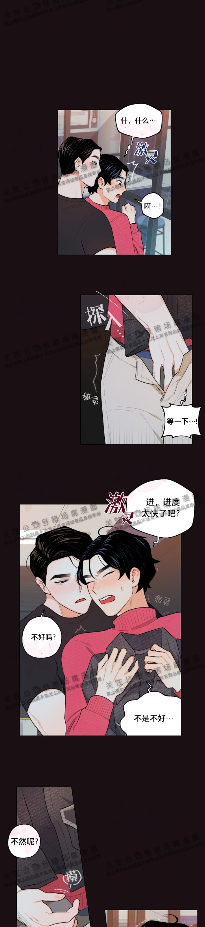 第09话1