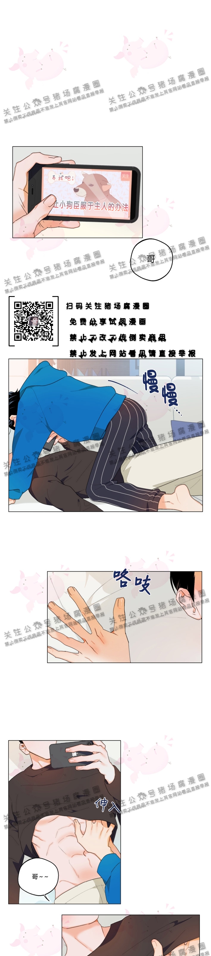 第01话0