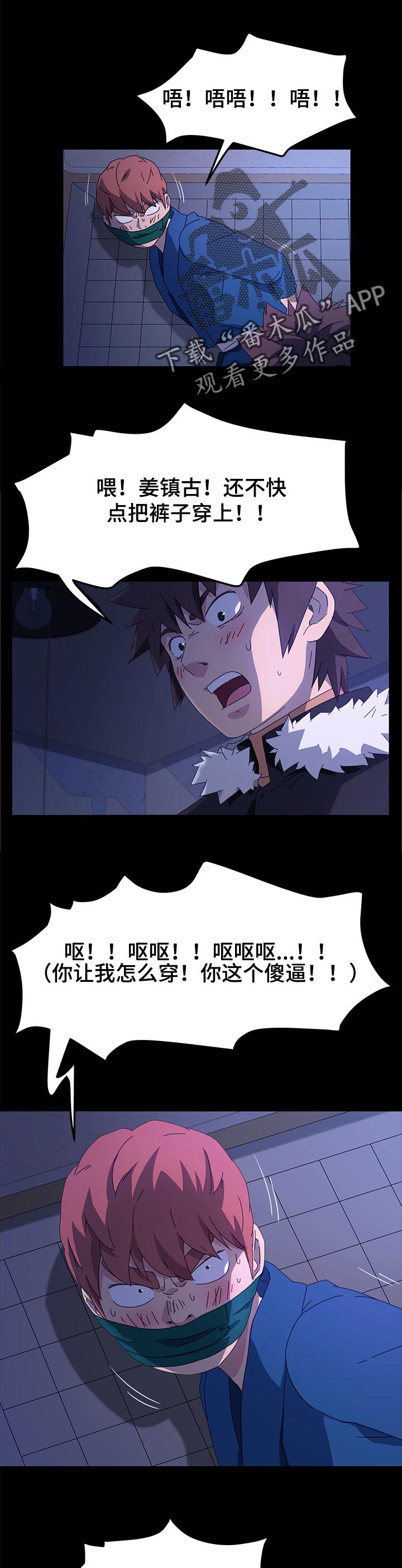 第112章：过往0
