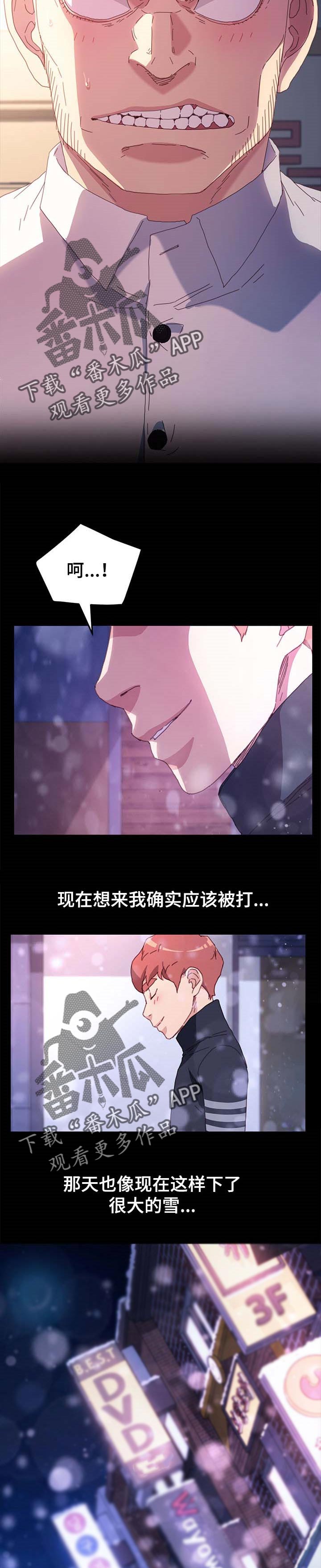 第81章：愿平安1