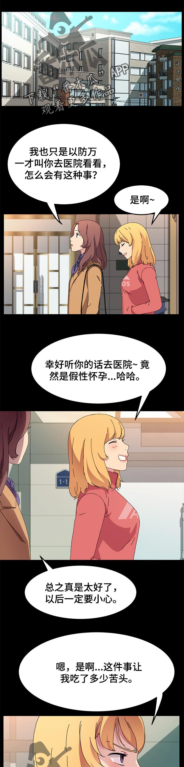 第104章：普通的家庭0