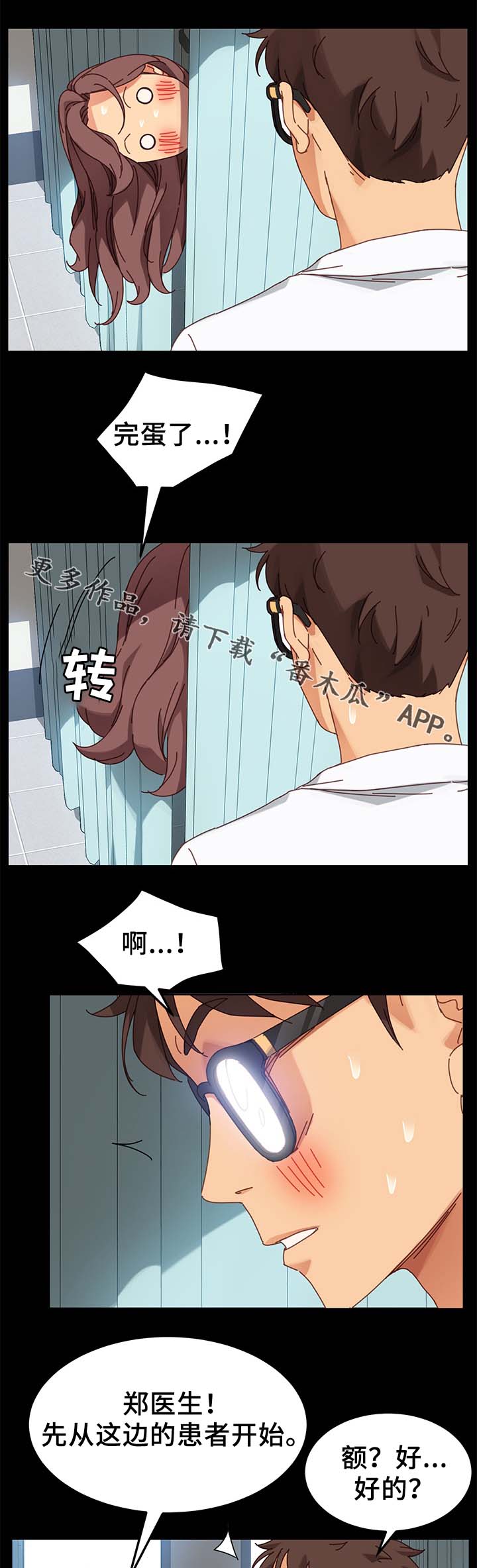 第37章：医药费0