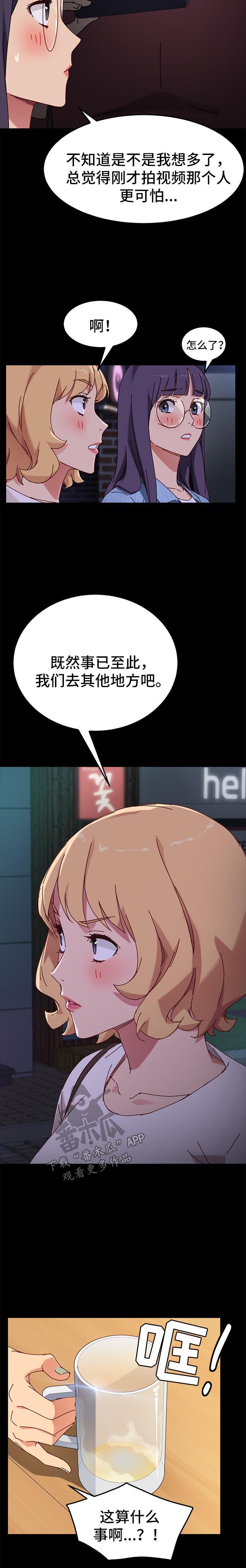 第47章：反将一军4
