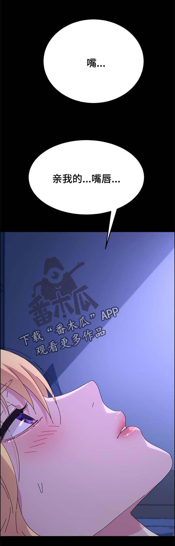 第95章：本能3