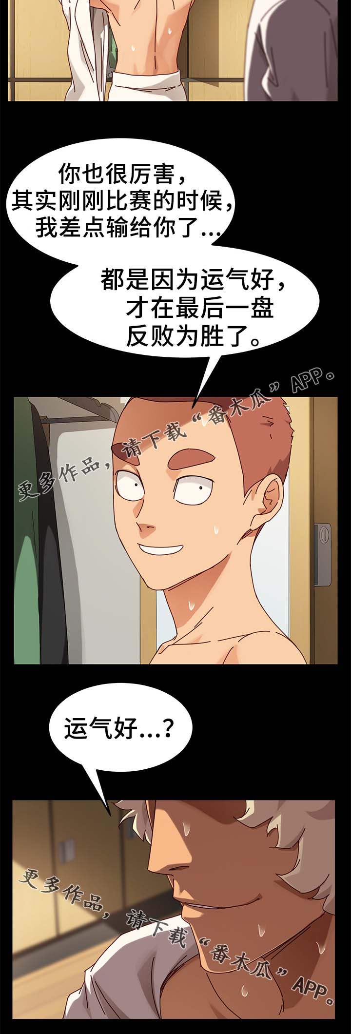 第45章：险境3