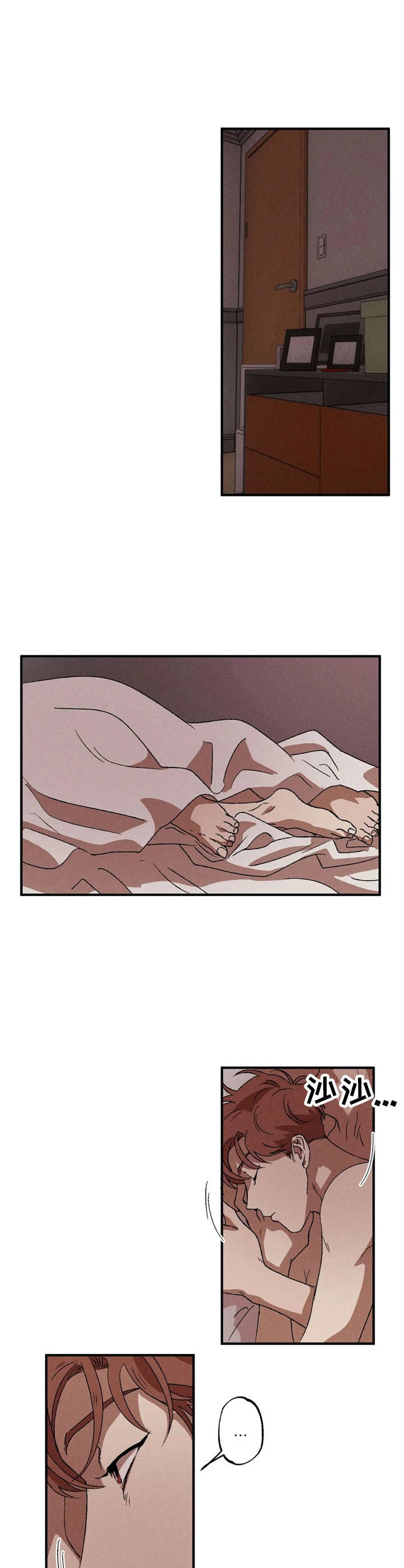 多重网络漫画,第13章： 选择1图
