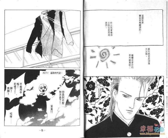 第1卷2