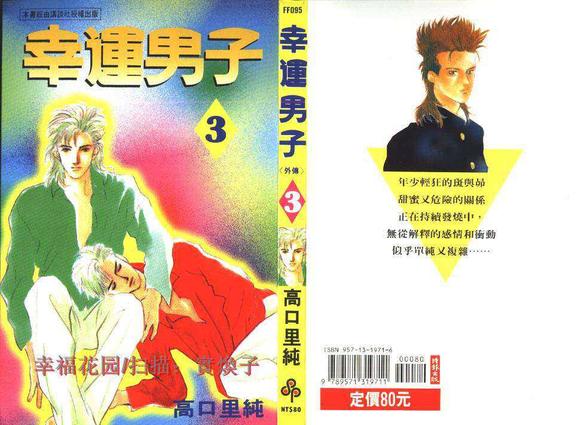 第3卷0