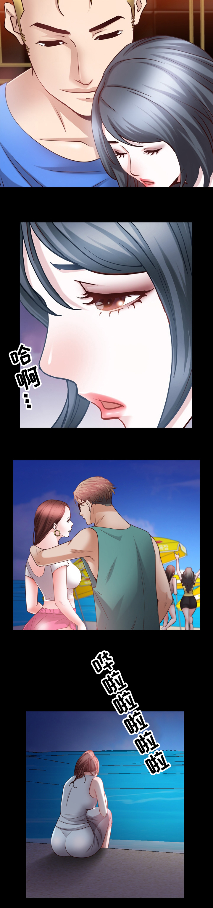 加纳的黄金怎么运输到国内漫画,第85章：送你回去3图