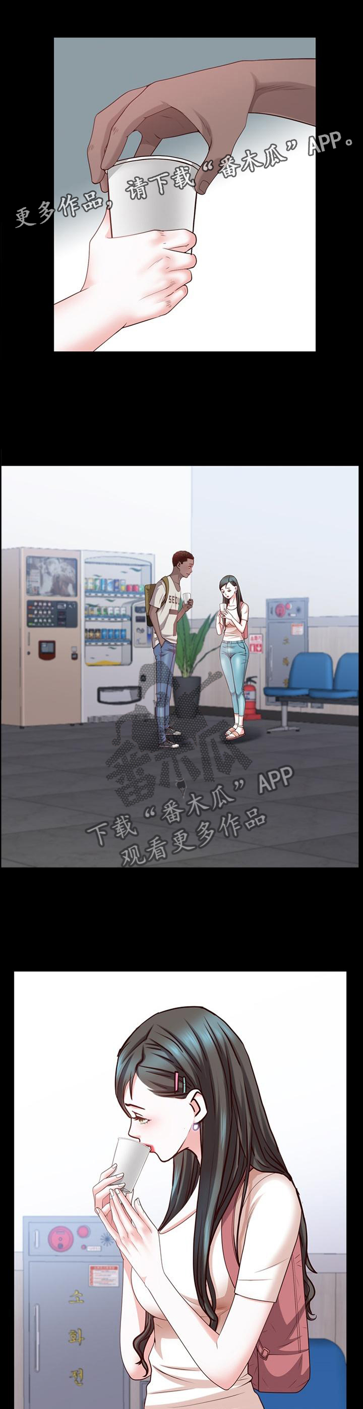 加纳的友人漫画,第61章：紧张3图
