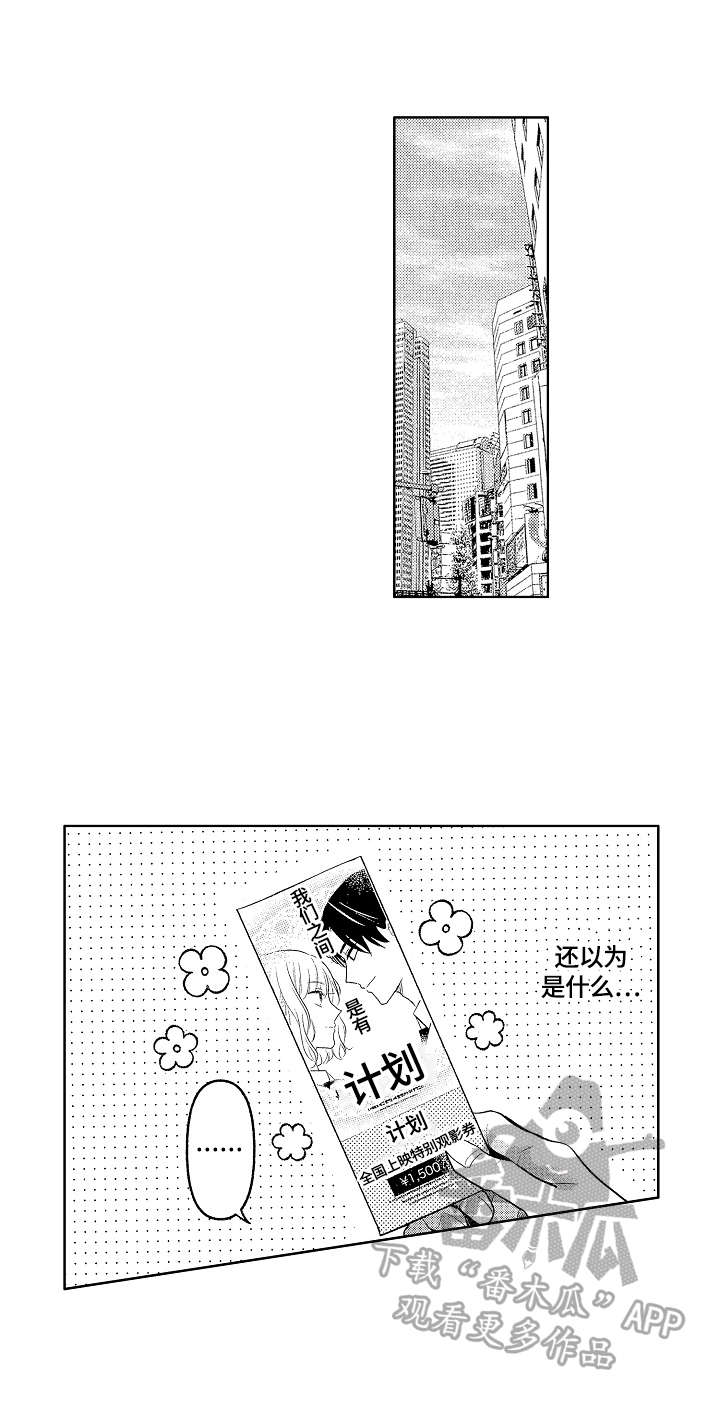 第11章：很可爱4