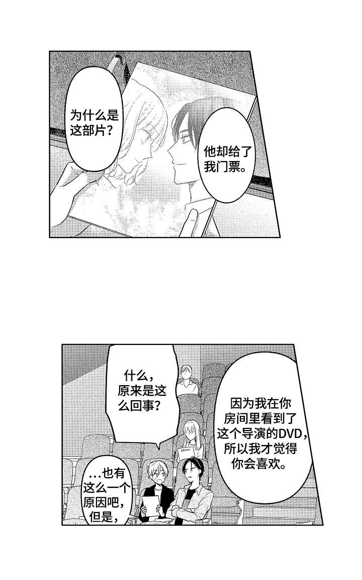 第12章：意识到1