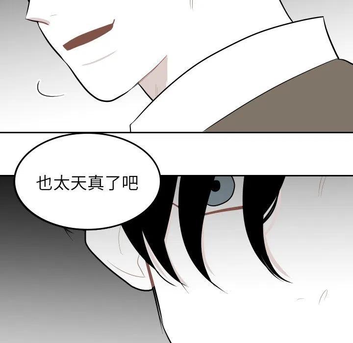 沉默的15分钟漫画,395图