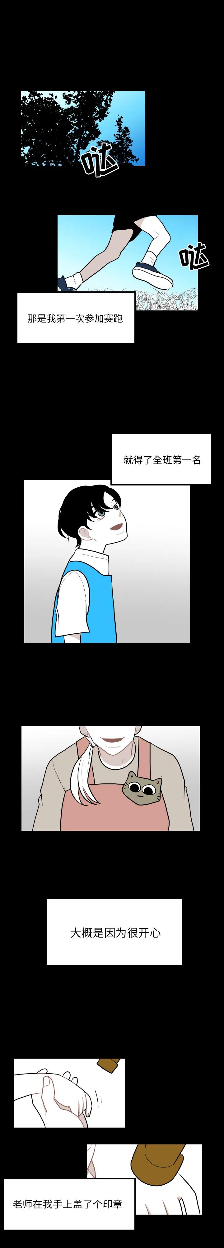沉默的15分钟漫画,322图