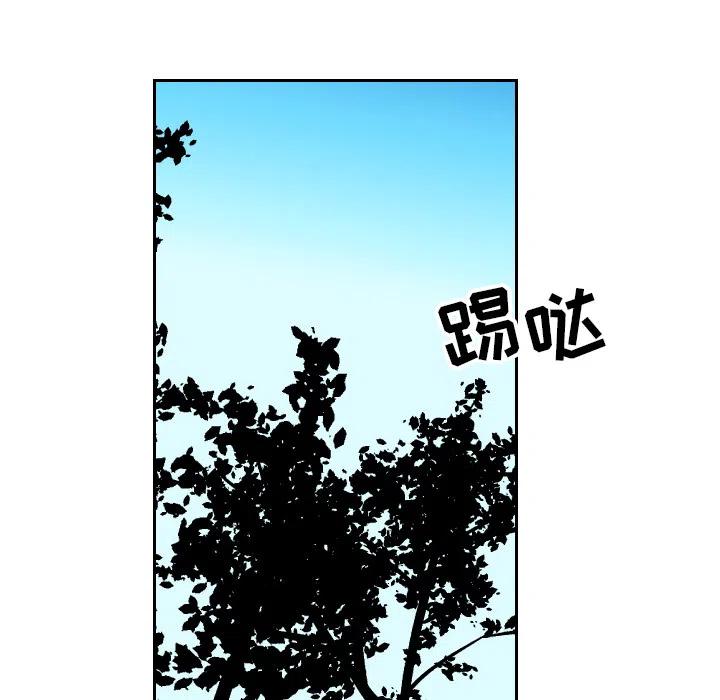 沉默的15分钟漫画,55图