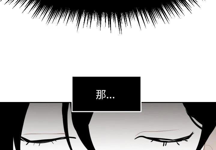 沉默的书香社在线看漫画,613图