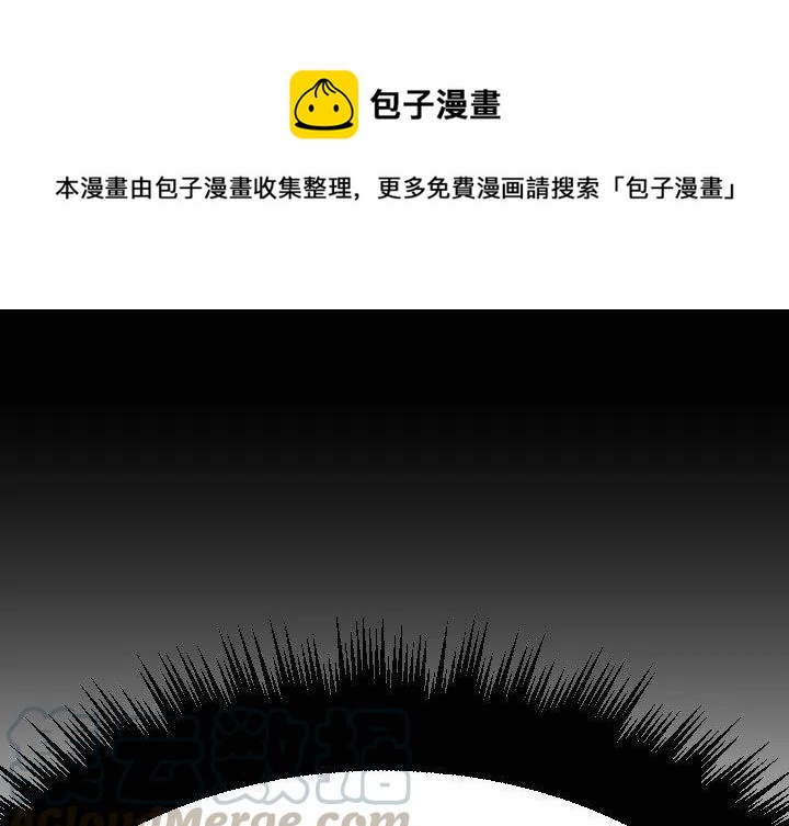 沉默的书香社在线看漫画,611图