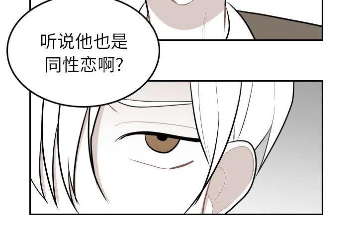 沉默的书香社在线看漫画,503图