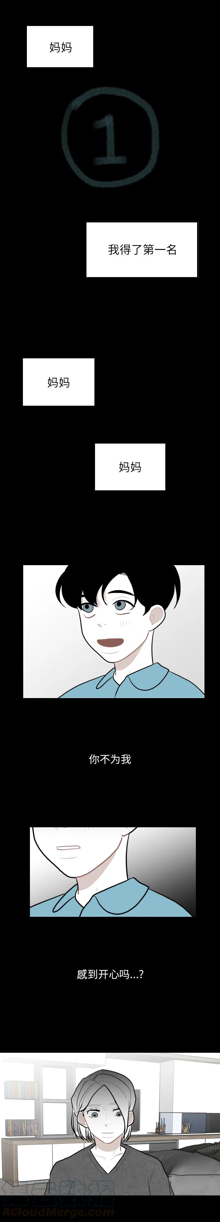 沉默的15分钟漫画,325图