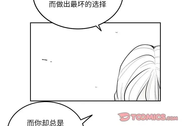 沉默的书香社在线看漫画,552图