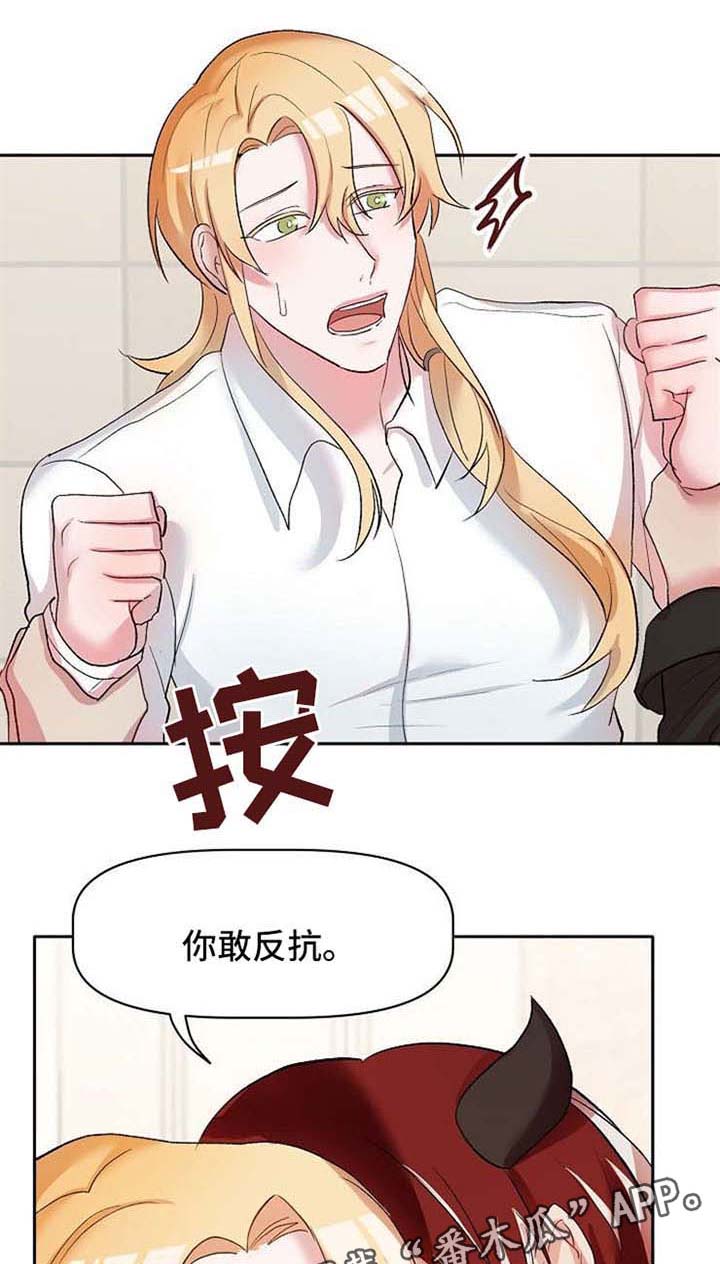 第27章：救命0