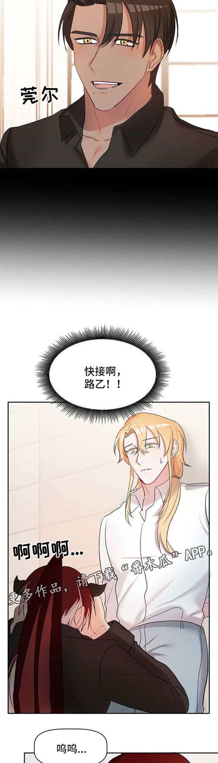 第27章：救命4