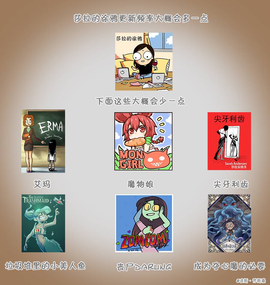 成为夺心魔的必要 漫画漫画,第2回3图