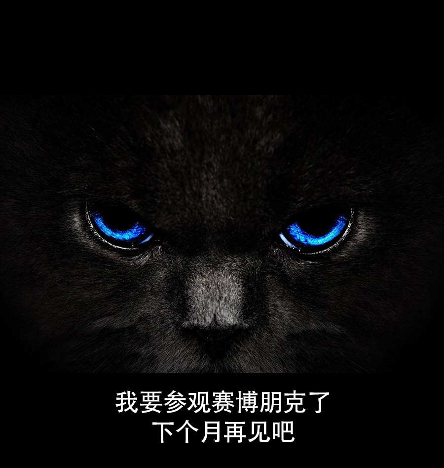 成为夺心魔的必要漫画,一周年纪念3图