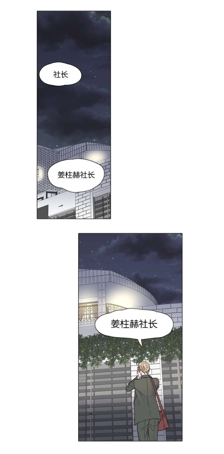 第66章：终于相见3