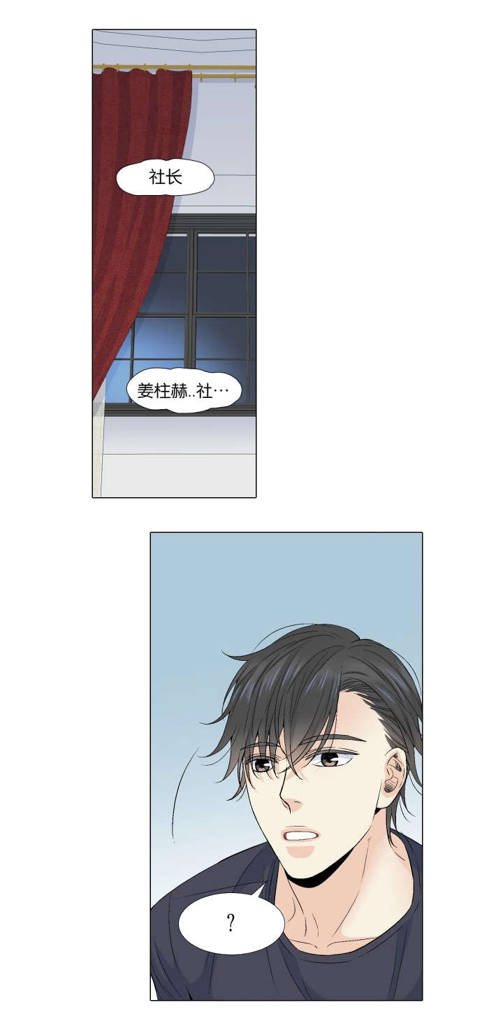 第66章：终于相见0