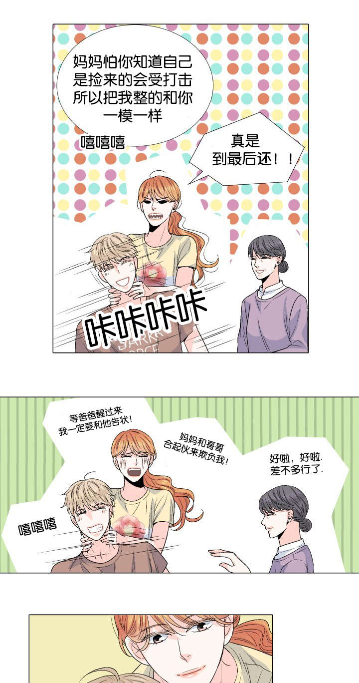 第46章：不要在意4