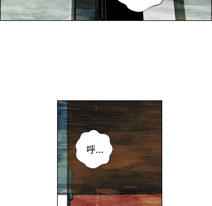 非暴力研究会漫画,第13话5图