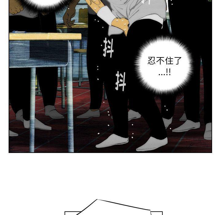 非暴力研究会漫画,第14话1图