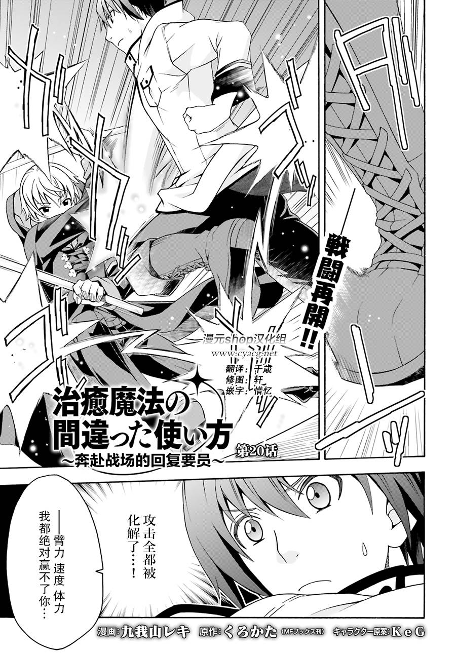 第20话0