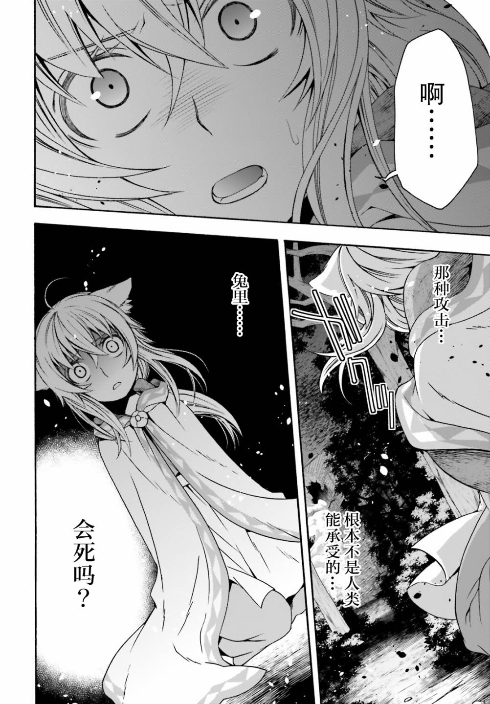 第37话1