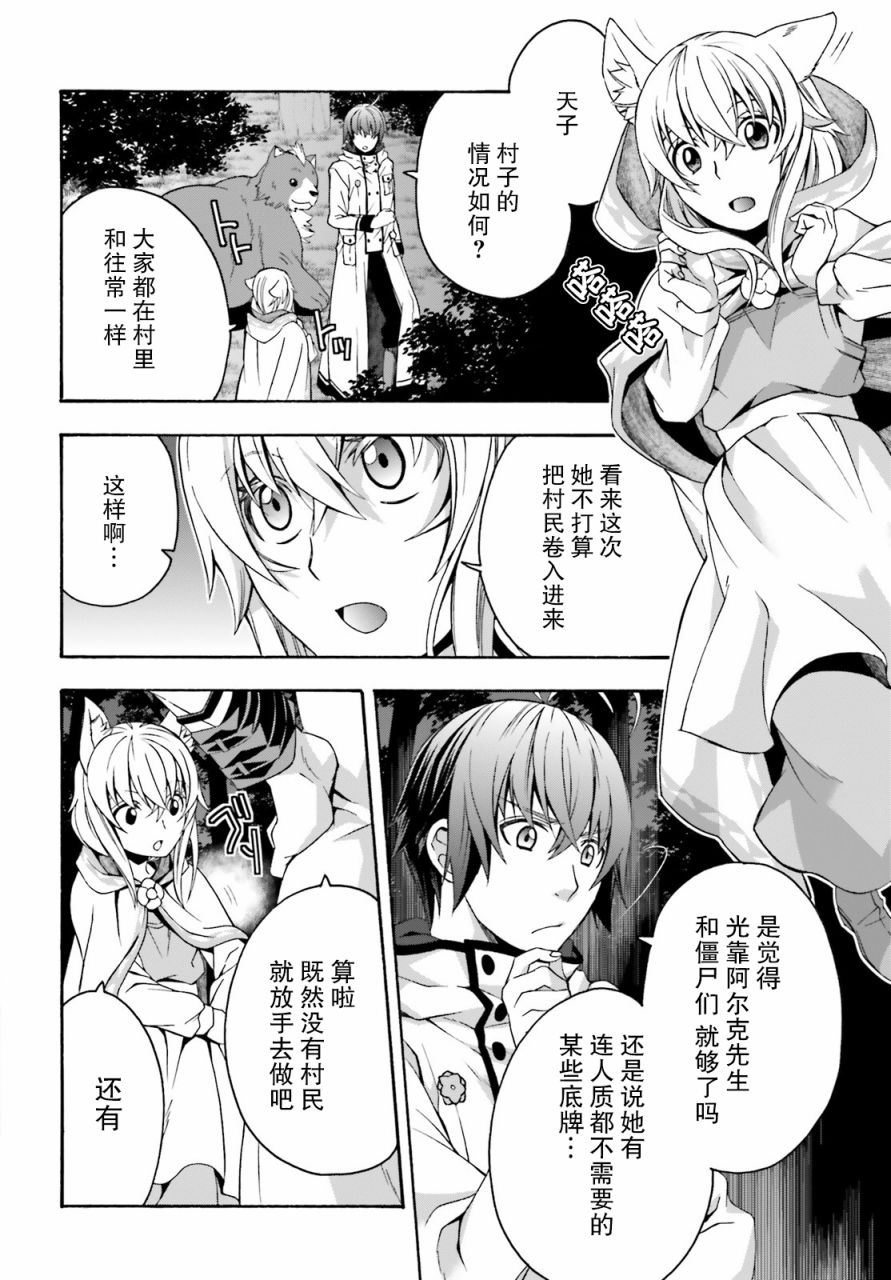 第34话1