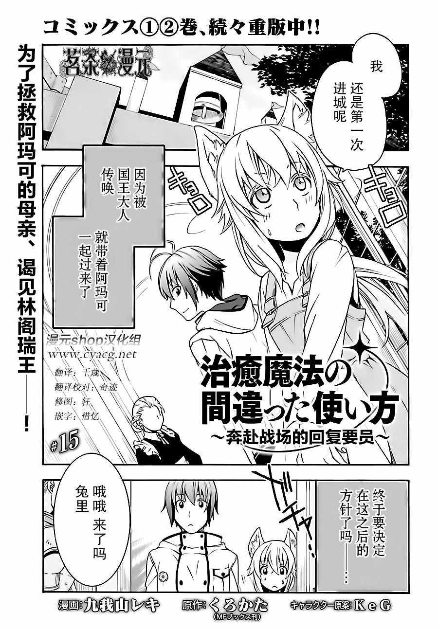 第15话0