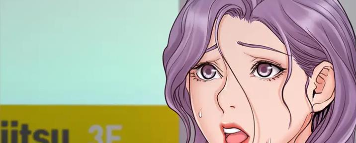 教练我投降了慢画漫画,第48话5图