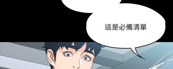 第11话3