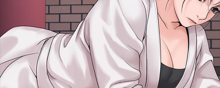 教练我投降了漫画,第23话5图