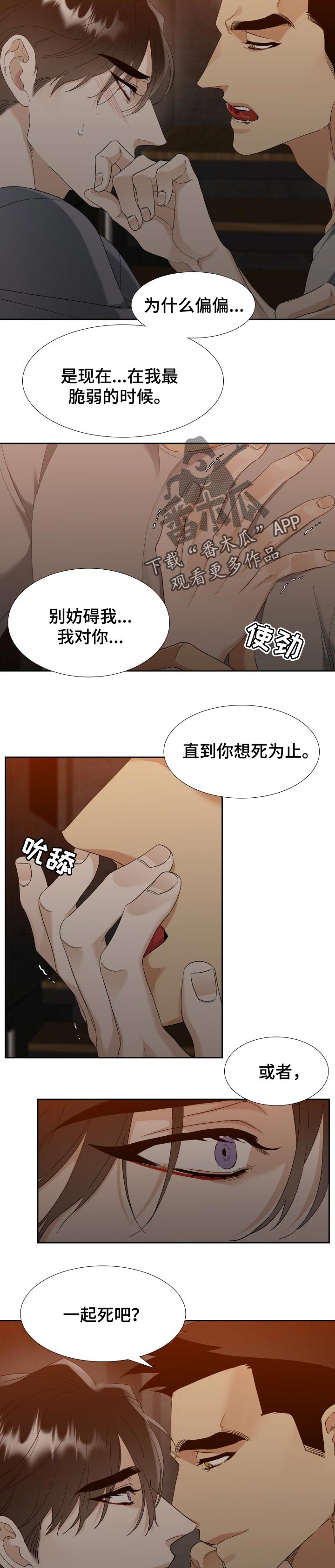 第77章：原谅2