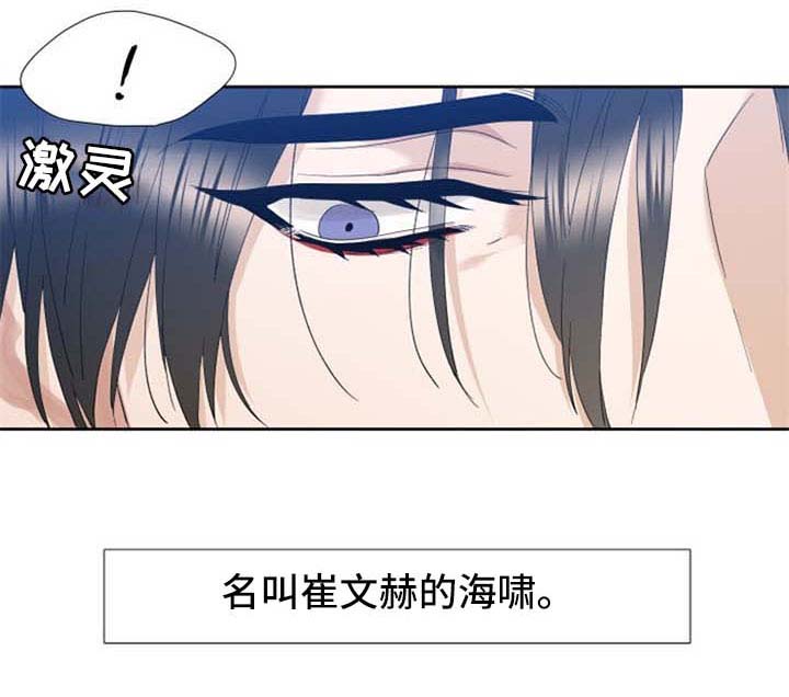 狂热运输2通关存档漫画,第47章：不是一般打手2图