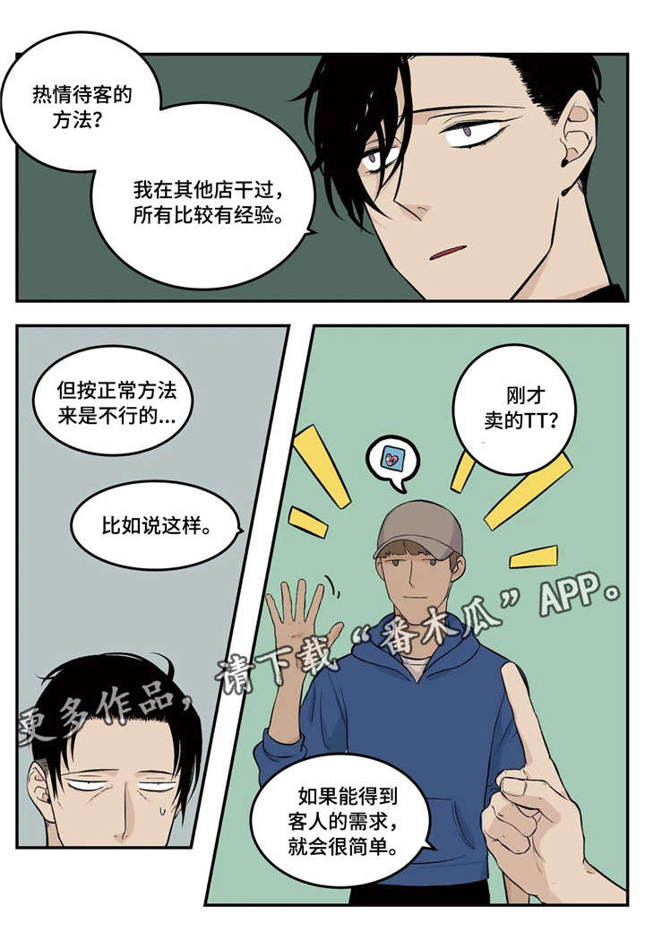 第6章：推荐4