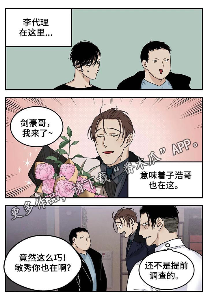 第33章：身体不好0