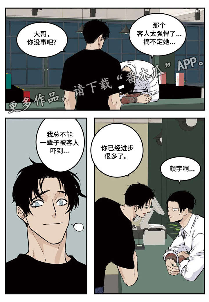 第11章：难题3