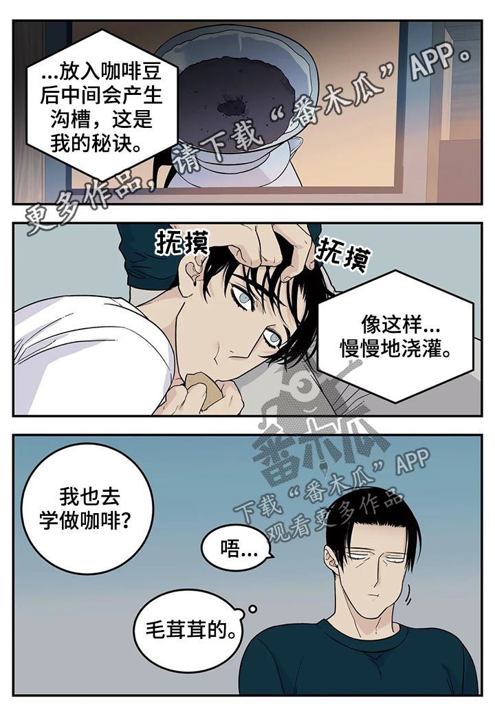 第47章：堆雪人0