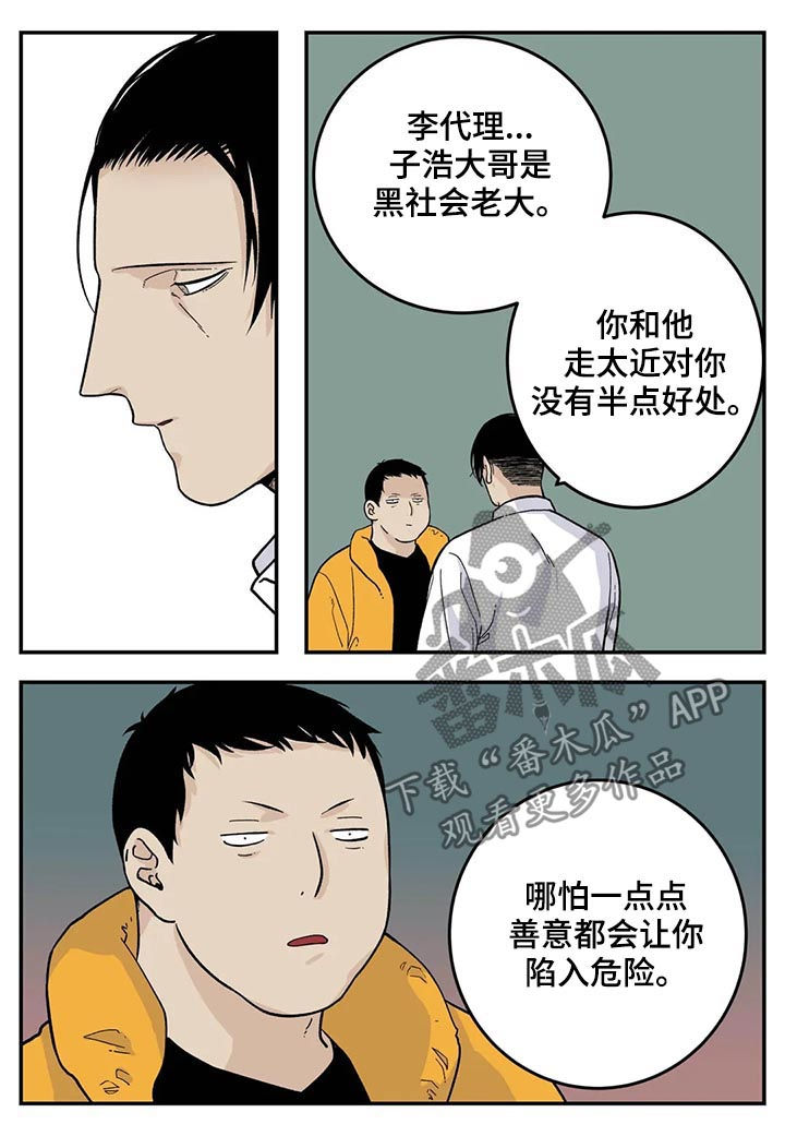 第37章：为我考虑1