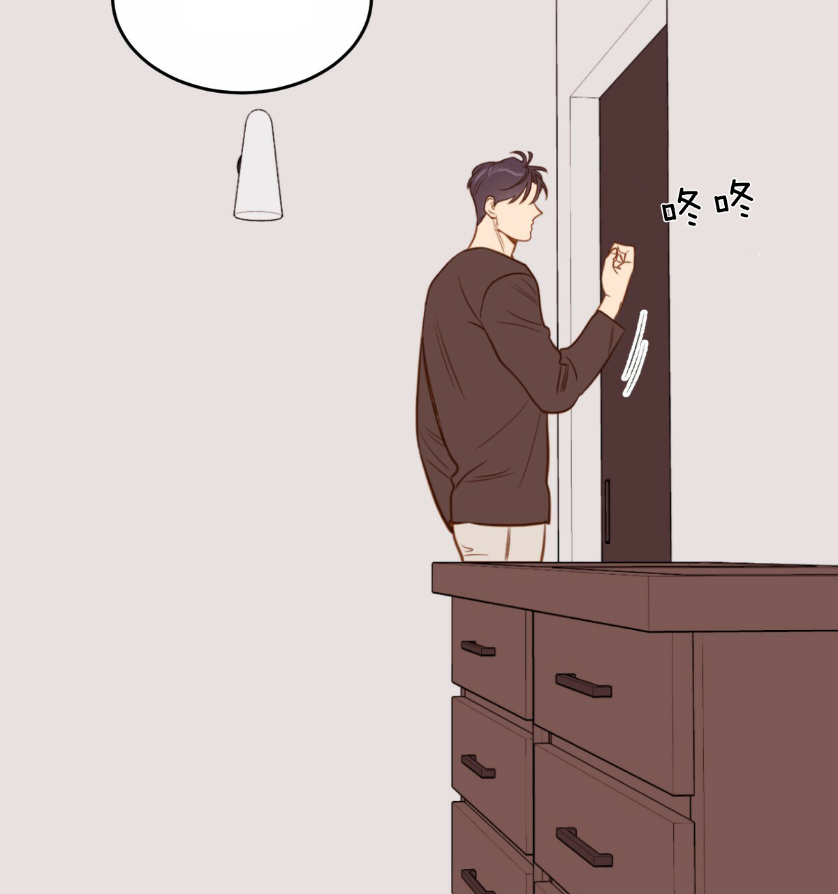 撩走大魔王免费漫画84漫画,第62话3图