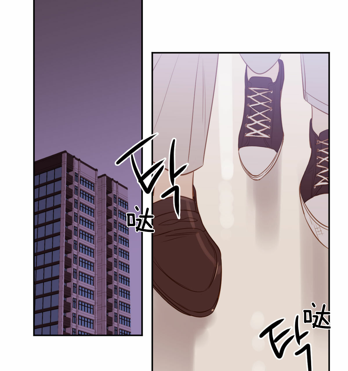 撩走大魔王漫画虐吗漫画,第59话5图